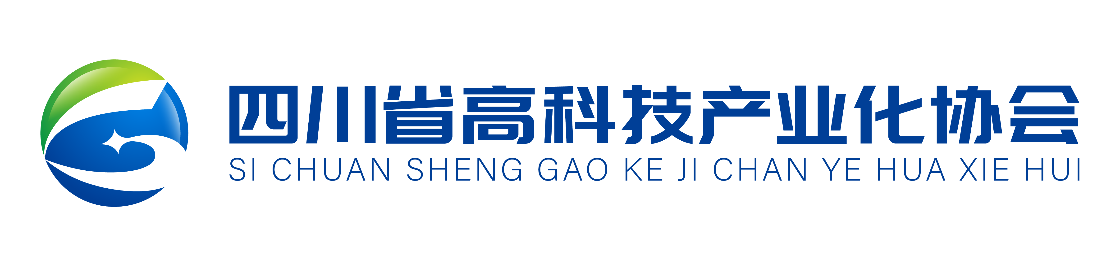 高科协
